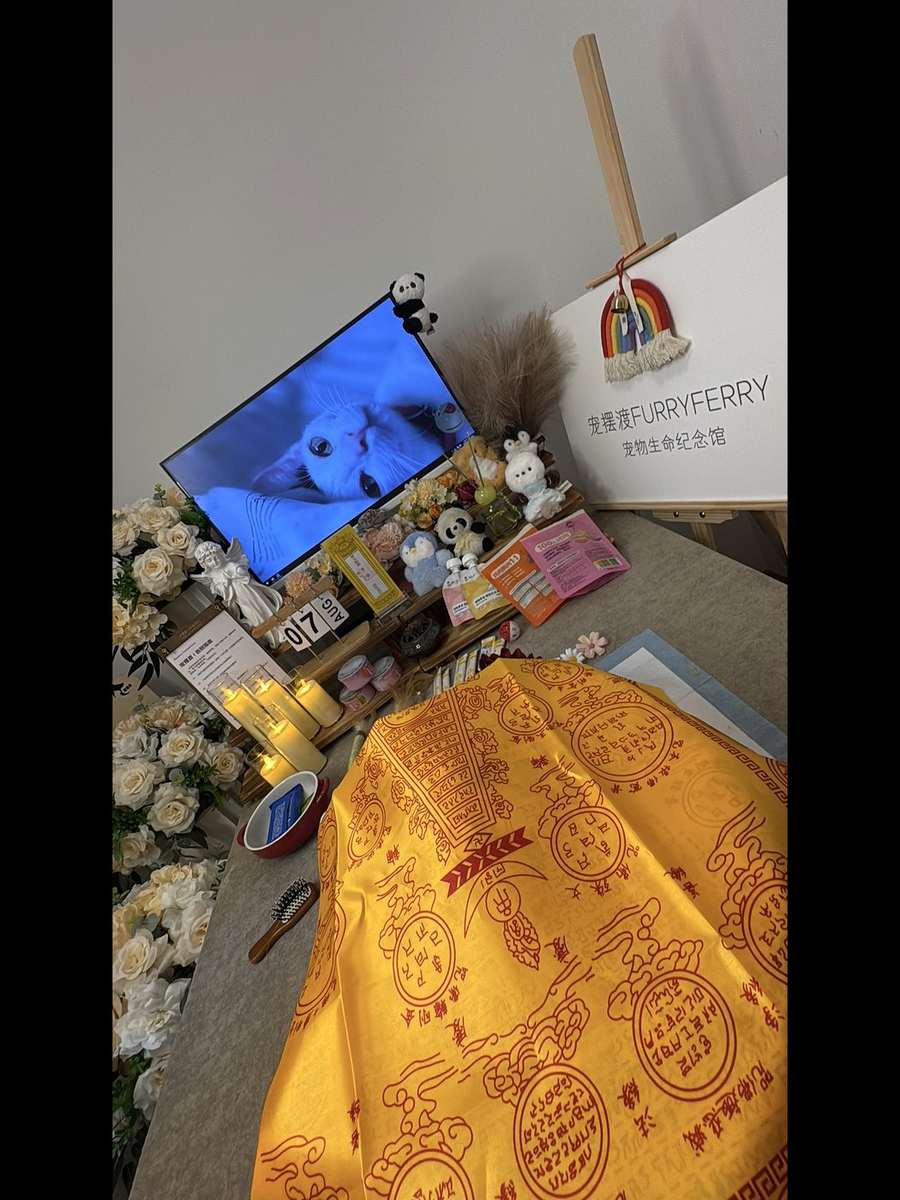 滁州告别厅实景